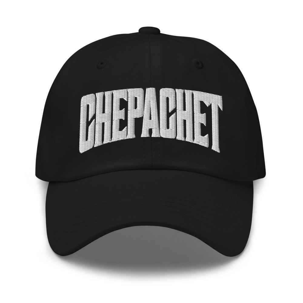 Chepachet Rhode Island RI Embroidered Dad Hat